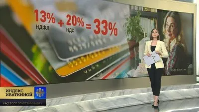 У Россиян могут списывать до 33% с переводов, получаемых на личные карты