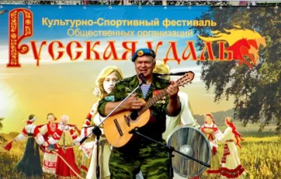 Светоносное ТСЖ
