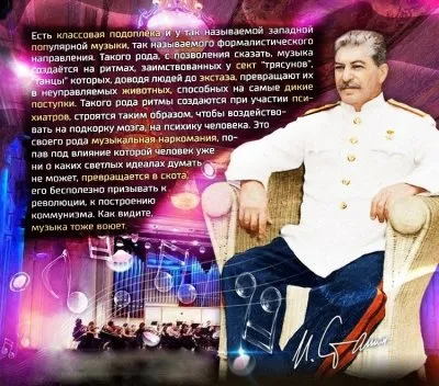 Группа Время и Стекло - замес из примитивности и бездуховности