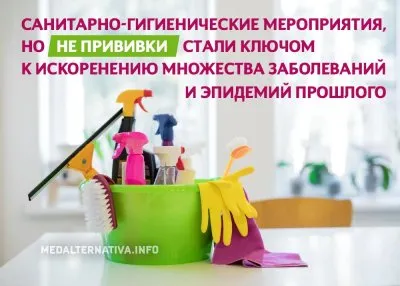 Как боролись с эпидемиями в прошлом, когда вакцин не существовало