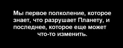 Кризис перенаселения: кто на самом деле потребляет ресурсы земли???