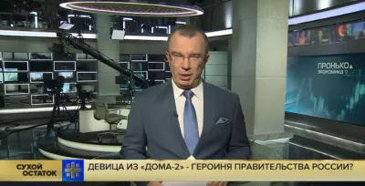 Правительство РФ позвало Ольгу Бузову быть лидером общественного мнения