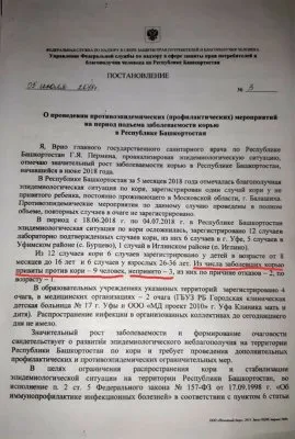 Почему родители все чаще стали писать отказ на детские прививки