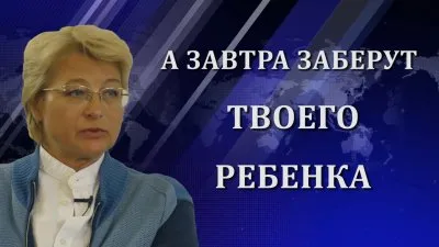 Элина Жгутова. Как защитить своих детей