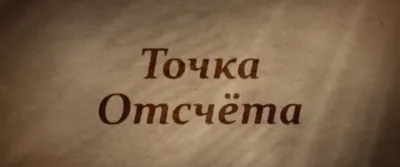 Детки в сетке