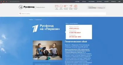 Елена Малышева получила 57 млн за пропаганду пенсионной реформы и оптимизацию медицины