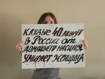 Феминистки лгут о статистике домашнего насилия в России