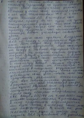 Учащегося военного ВУЗА отчислили за отказ сдавать биометрию