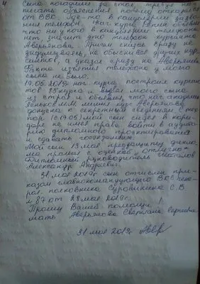Учащегося военного ВУЗА отчислили за отказ сдавать биометрию