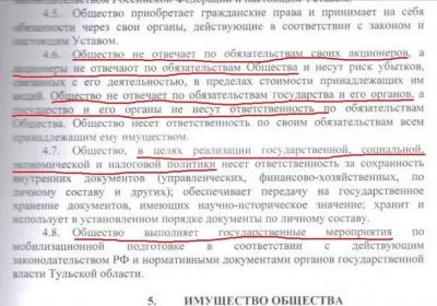 Россия превращается в корпорацию с контрольным пакетом у «уважаемых партнеров»