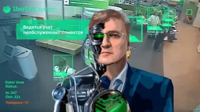 Тотальный контроль SberEye за посетителями и сотрудниками Сбербанка