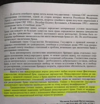 В университете имени Герцена учат любить гей-браки, смену пола и другое расчеловечивание