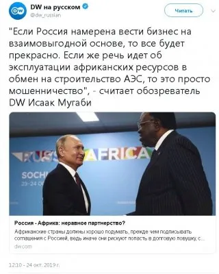 Британия "воскреснет" после Брексит?