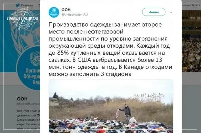 Жизнь современных вещей коротка. А что вы делаете с ненужными вещами?