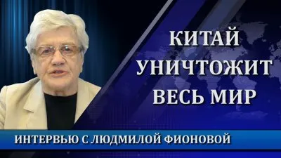 Китай: расплата за экономический рост