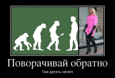 Индустрия детского расчеловечивания