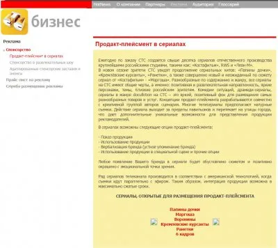 Насколько сильное влияние СМИ оказывают на общество?