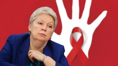 Новая волна растления под вывеской профилактики ВИЧ