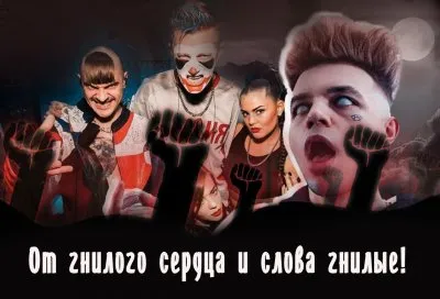 Нужно ли отменять концерты аморальных исполнителей