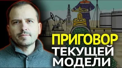 Приговор текущей модели