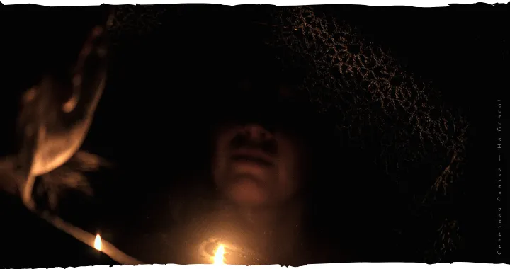 Когда праздник Коляды: самая длинная ночь в году