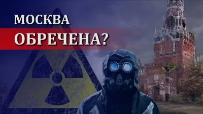 Дорога смерти