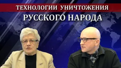 Горячие точки России