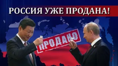 Путин подготовил развал России