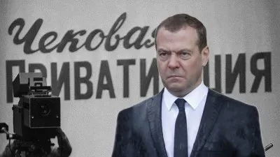 Дальнейшая приватизация России на 2020-2022 гг.