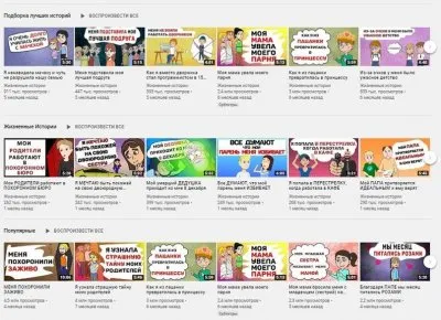 Как детский Youtube делает детей дебильными извращенцами