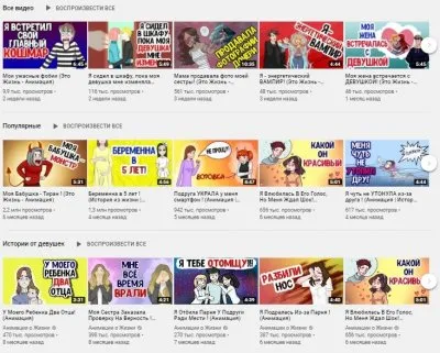 Как детский Youtube делает детей дебильными извращенцами