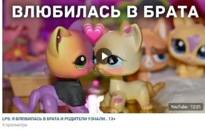Как детский Youtube делает детей дебильными извращенцами