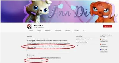 Как детский Youtube делает детей дебильными извращенцами
