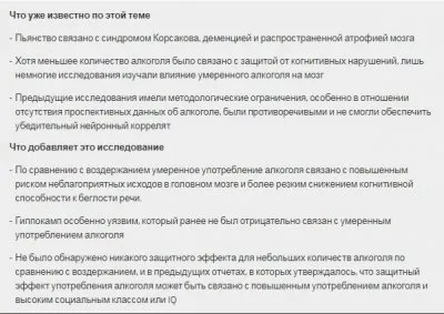 Алкогольные разводки российских СМИ