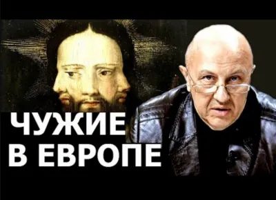Кто во все исторические периоды раскручивал жернова конфликтов в Европе