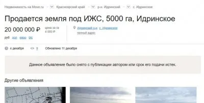 Продам деревню с людьми: в Красноярском крае торгуют холопами?