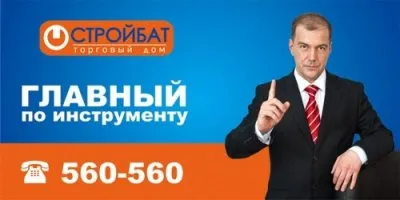 Пропаганда и скрытая реклама через схожие образы