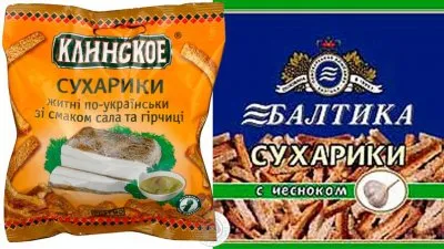 Пропаганда и скрытая реклама через схожие образы