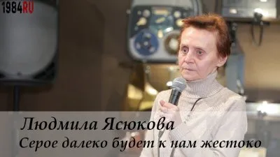 Серое далеко будет к нам жестоко. Проблемы современного образования