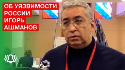 Цифровой суверенитет России