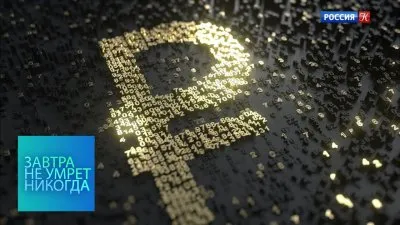 Интернет против приватности