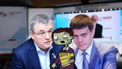 О чем говорили форсайтщики на гайдаровском форуме