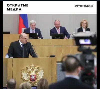 Обнаружилась недвижимость Мишустина за 1,5 млрд рублей на Рублевке