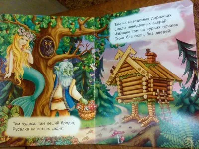 Зачем детям нужны книги?