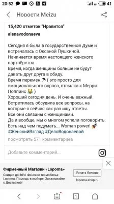 Новый виток закона о семейно-бытовом насилии