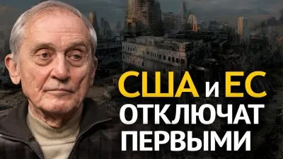 США и ЕС отключат первыми. Управляемый термоядерный синтез