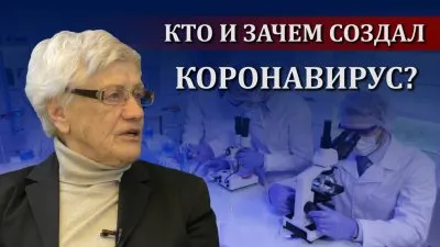 Коронавирус: шокирующая информация. Что нас ждет?