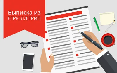 Как убедиться в юридической чистоте сделки при покупке недвижимости