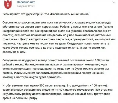Россия больше не будет отчитываться перед евросодомитами?