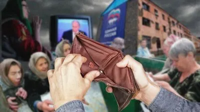 Денег в России осталось ровно на один год